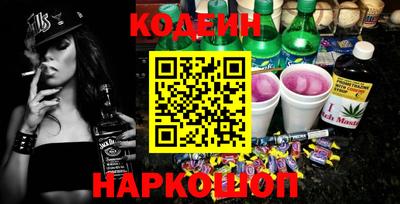 шишки Бийск