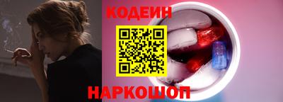мескалин Беслан