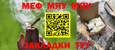 шишки Бийск