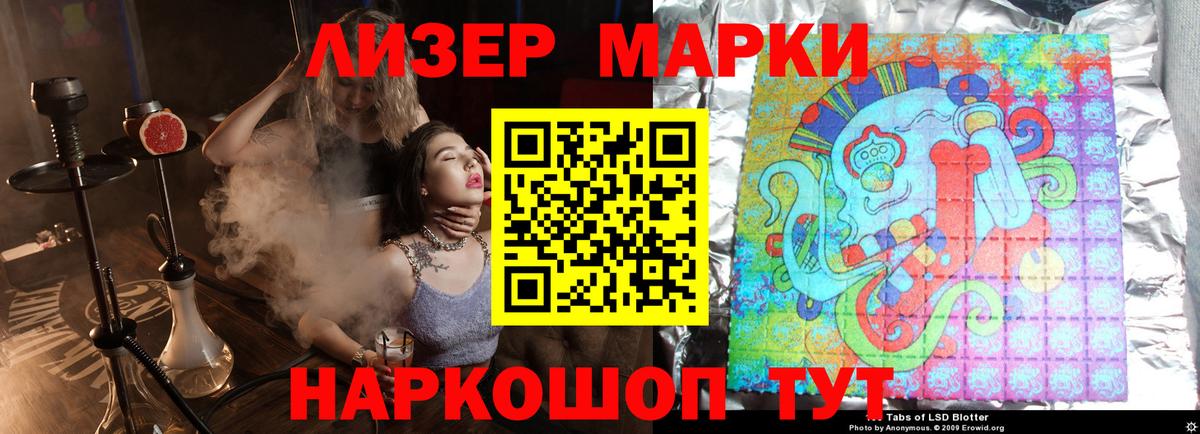 LSD-25 экстази ecstasy Бахчисарай