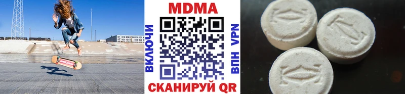 купить закладку  Бахчисарай  МДМА VHQ 