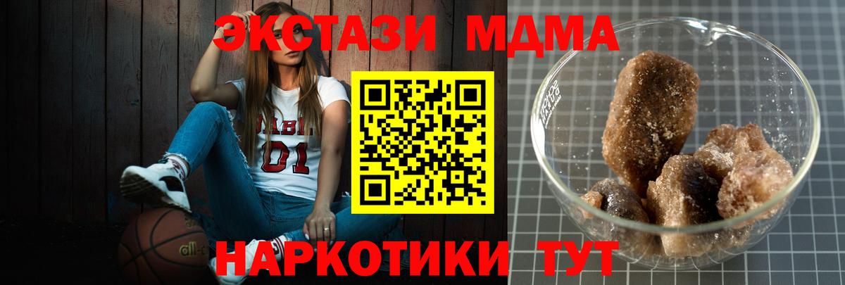Cocaine  Вход с VPN  Бахчисарай  Мефедрон кристаллы  ГАШ  Конопля 