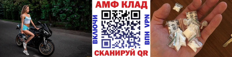 площадка клад Бахчисарай Метамфетамин Methamphetamine