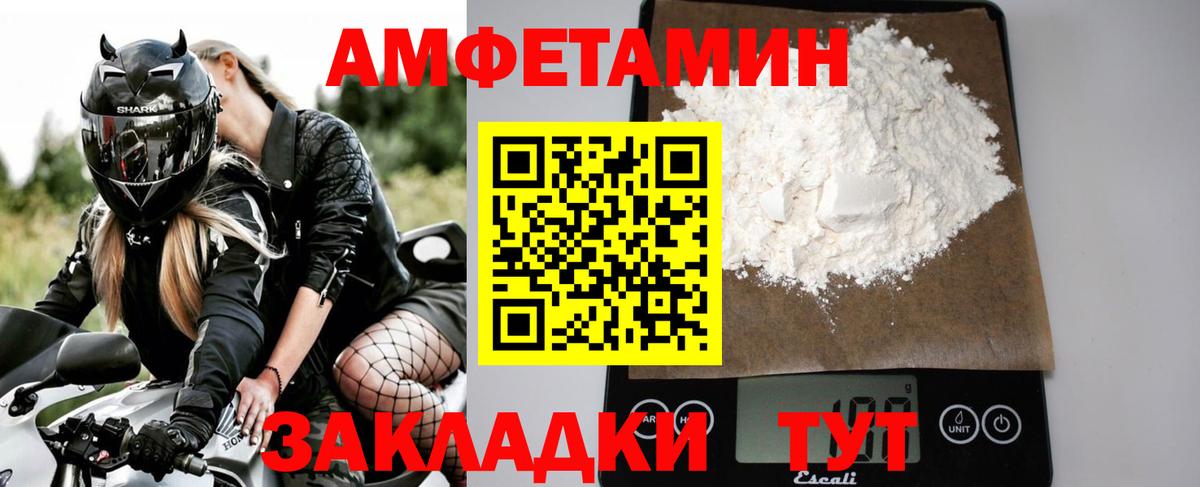Первитин винт Бахчисарай