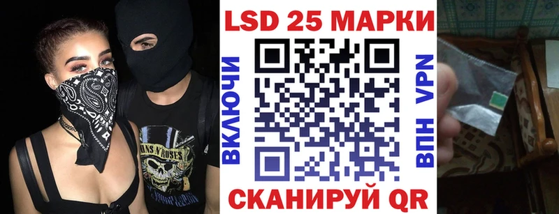 Марки N-bome 1,5мг  Бахчисарай 