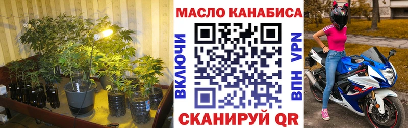 ТГК жижа  Бахчисарай 