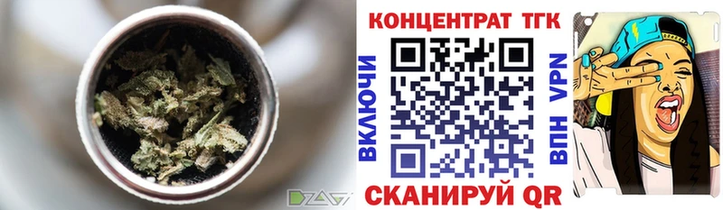 ТГК жижа Бахчисарай